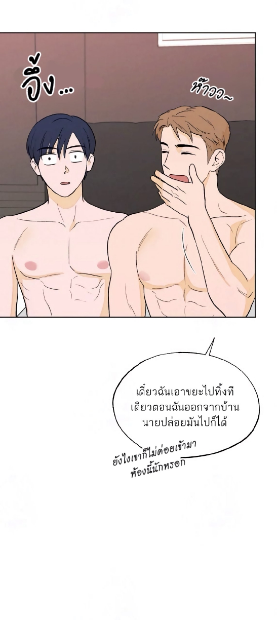 Open at Night EP 6